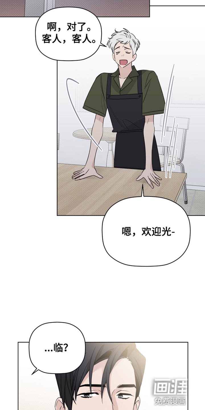 第64章：最后的宽容