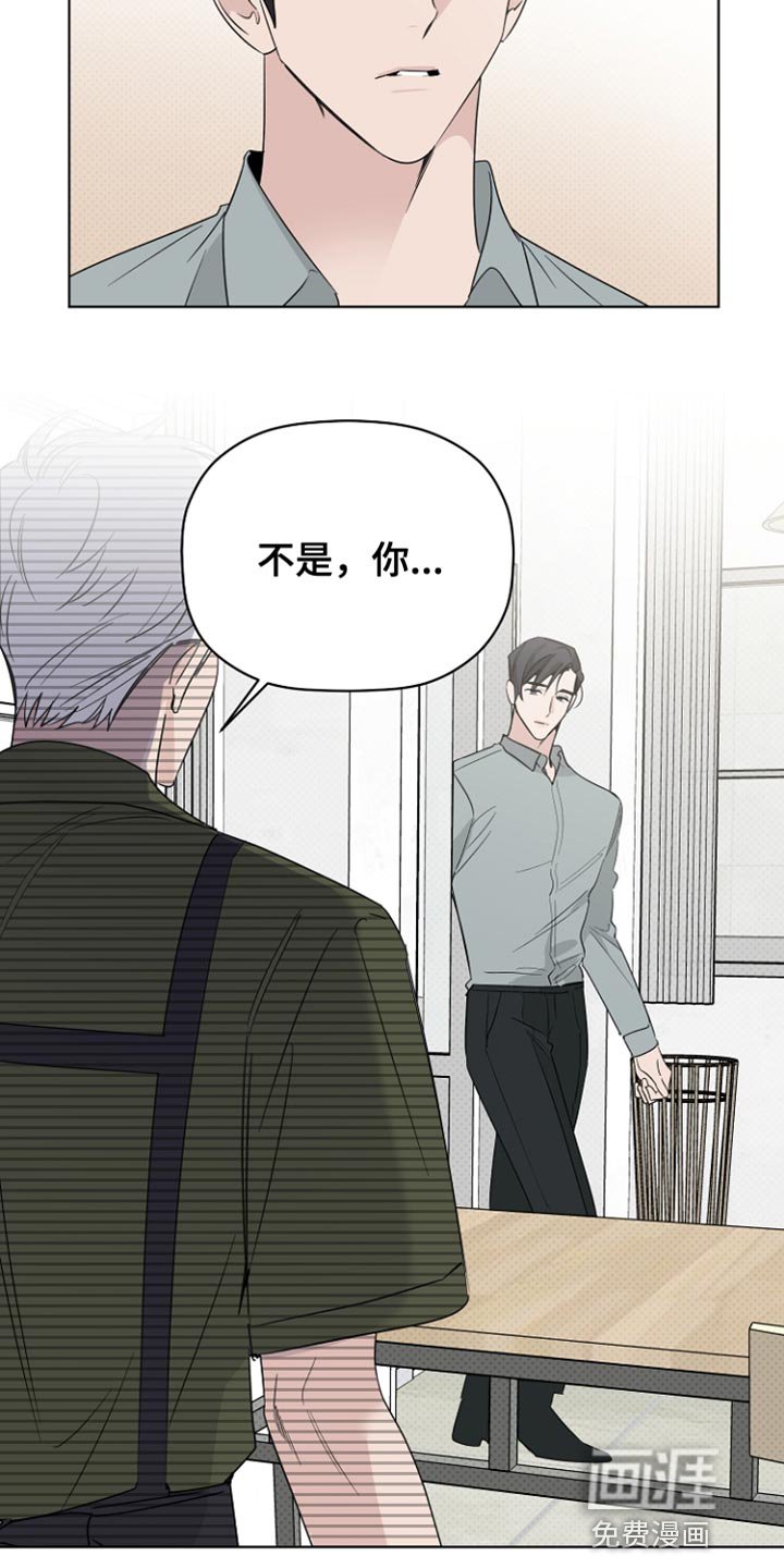 第64章：最后的宽容