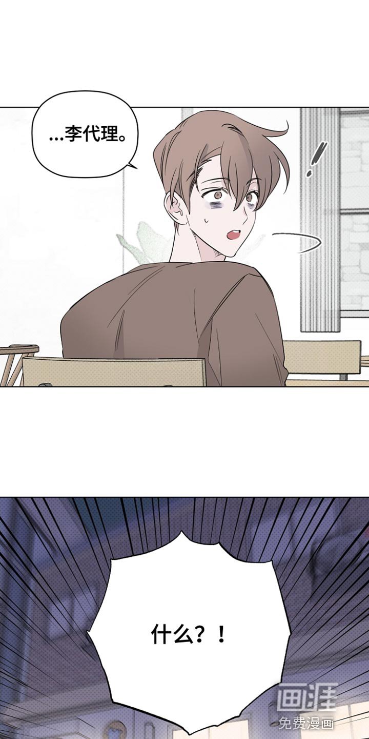 第64章：最后的宽容