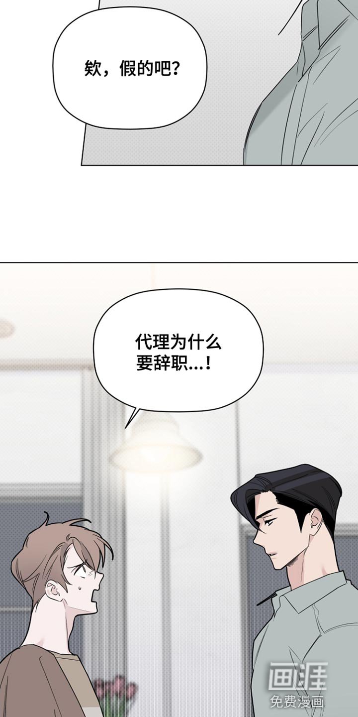 第64章：最后的宽容