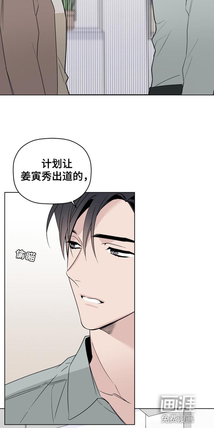 第64章：最后的宽容