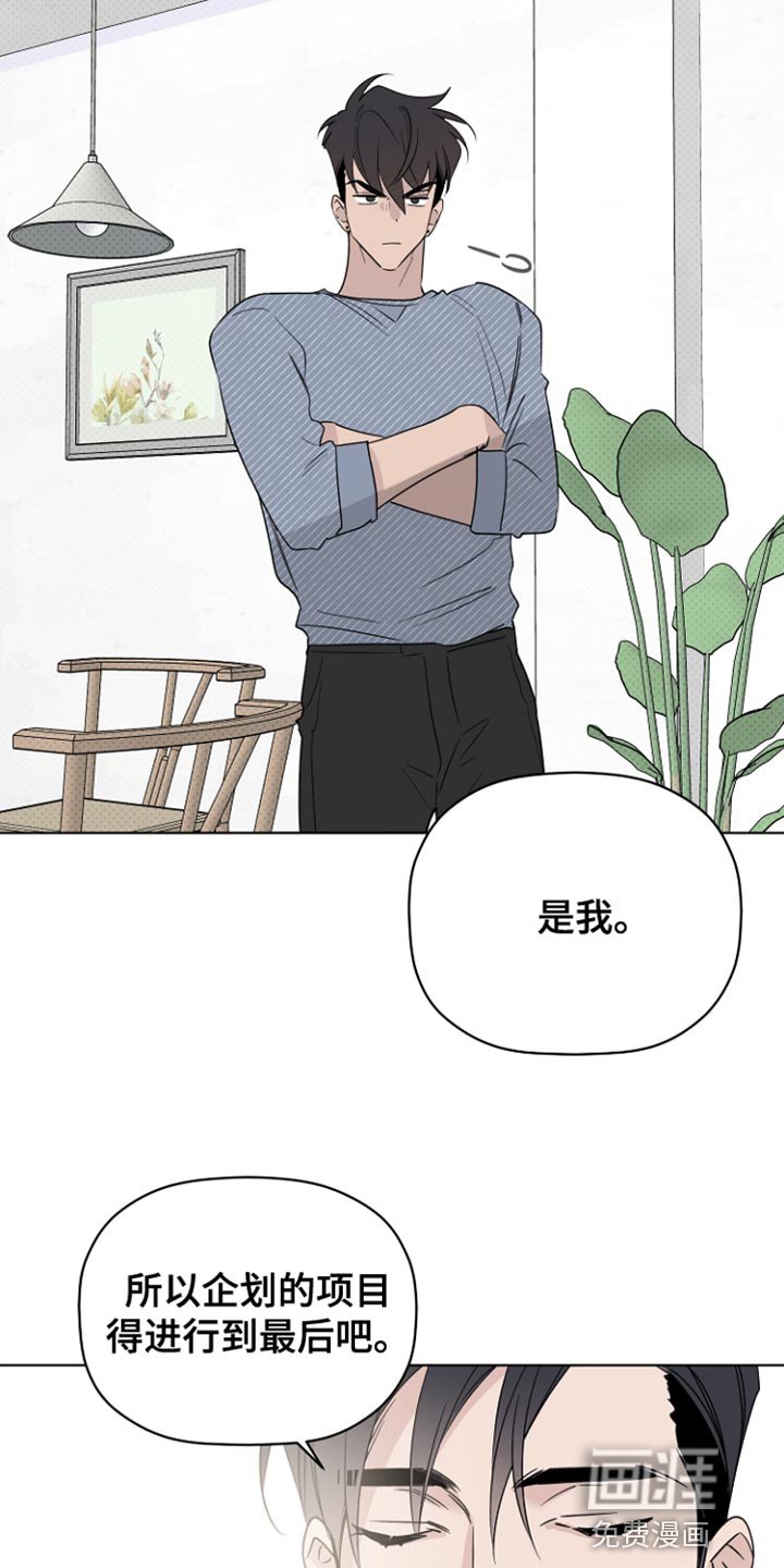 第64章：最后的宽容