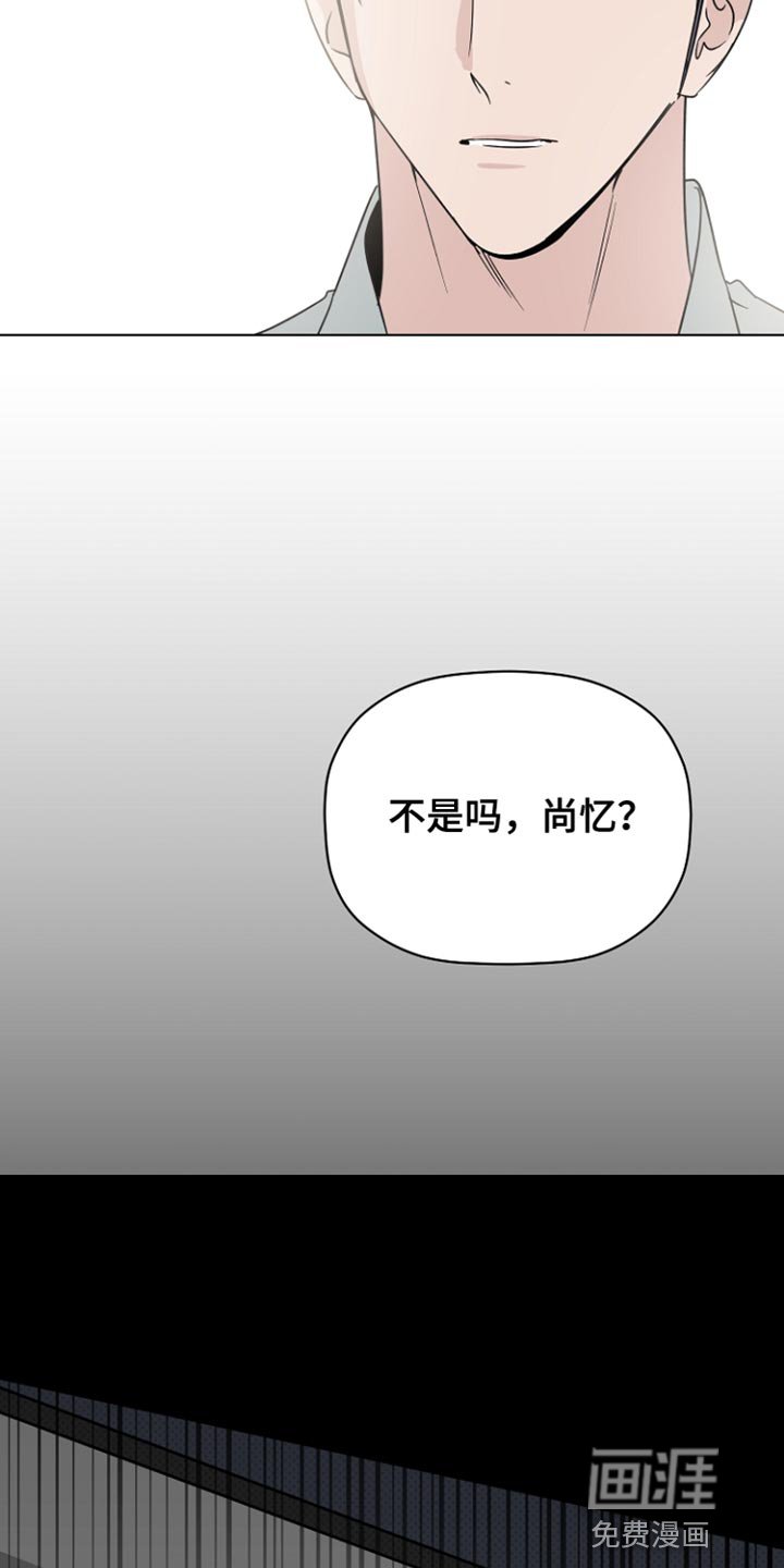 第64章：最后的宽容