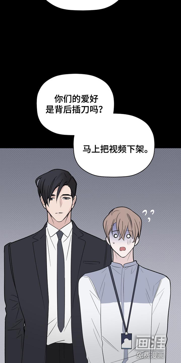 第64章：最后的宽容