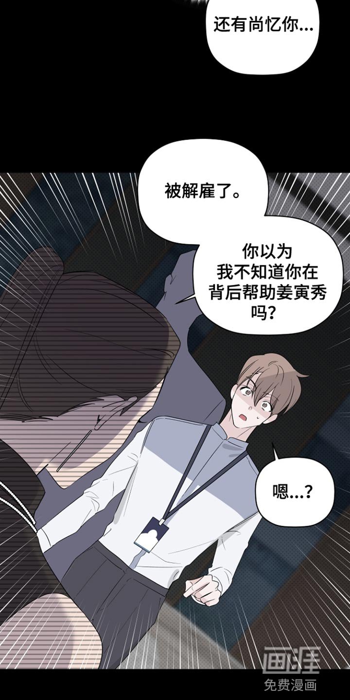 第64章：最后的宽容