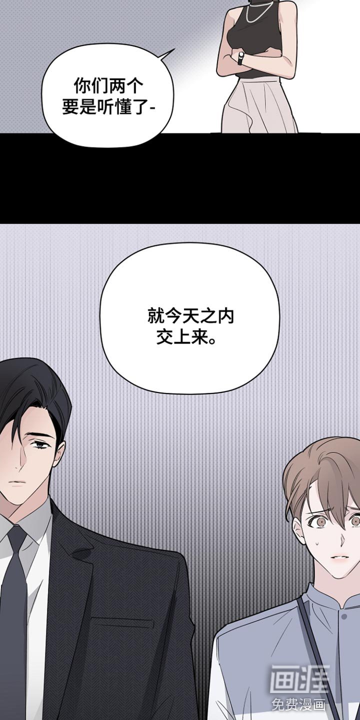 第64章：最后的宽容