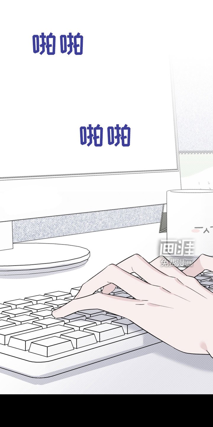 第65章：解雇