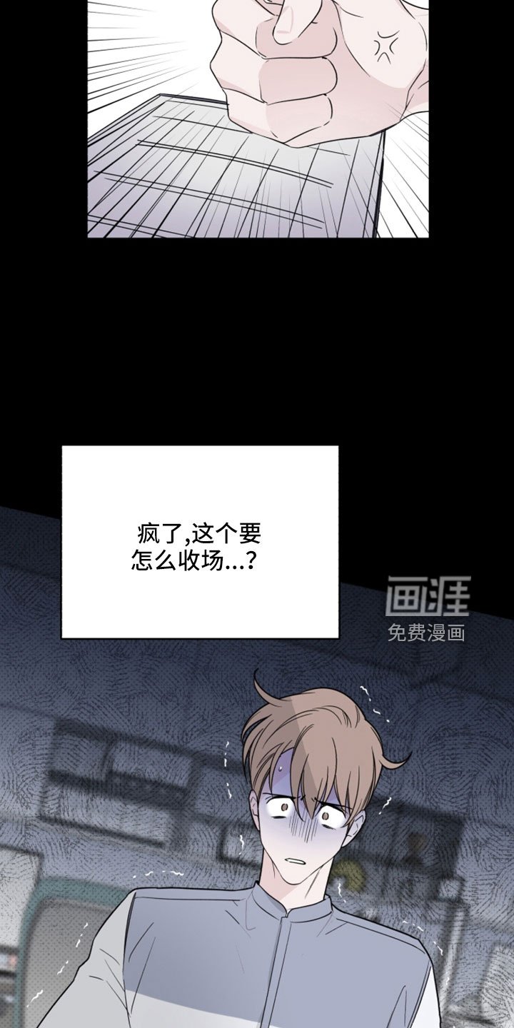 第65章：解雇