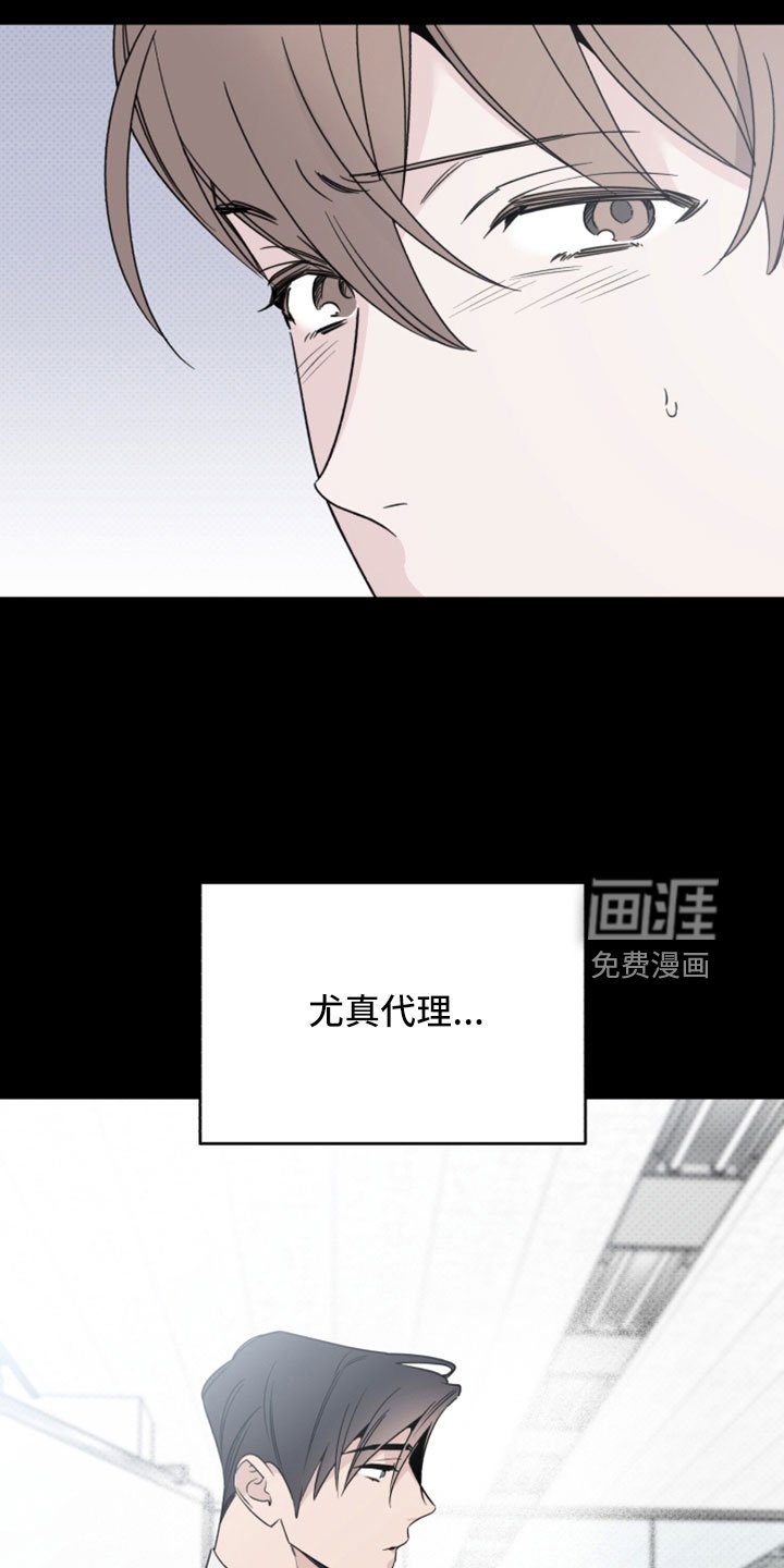 第65章：解雇