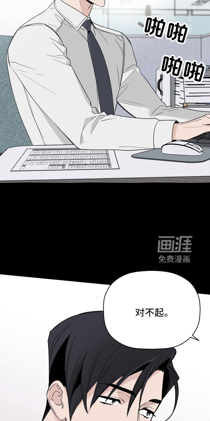 第65章：解雇