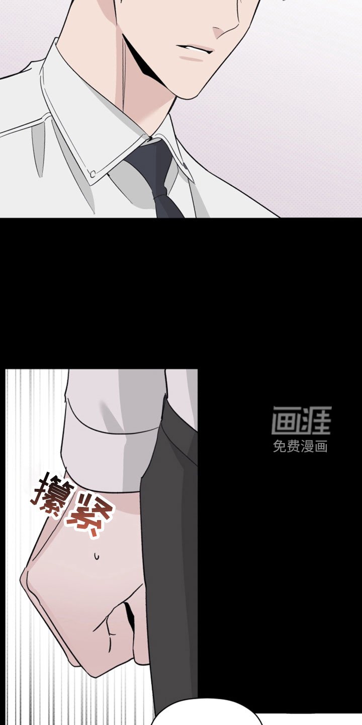 第65章：解雇