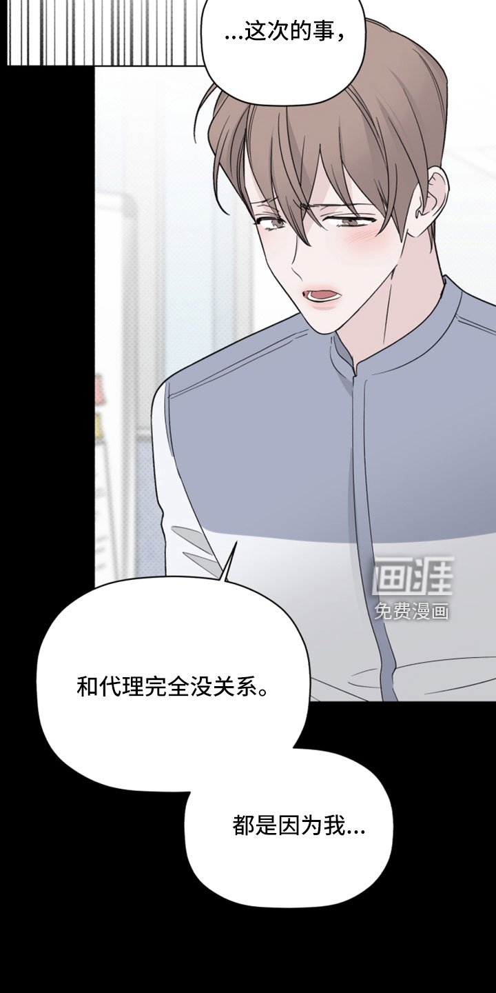 第65章：解雇
