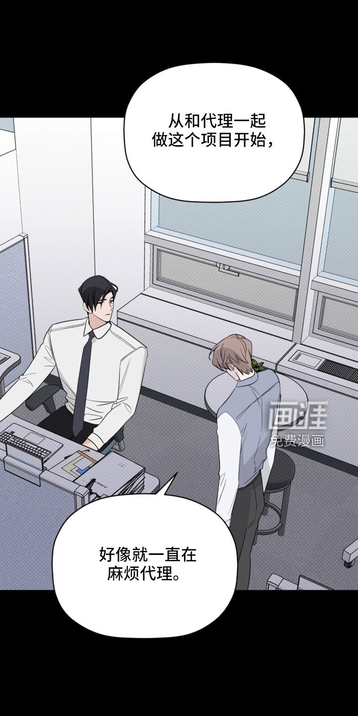 第65章：解雇