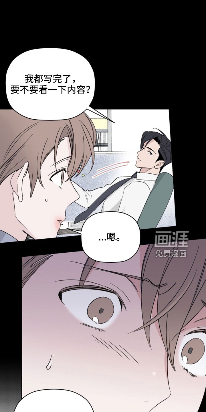 第65章：解雇