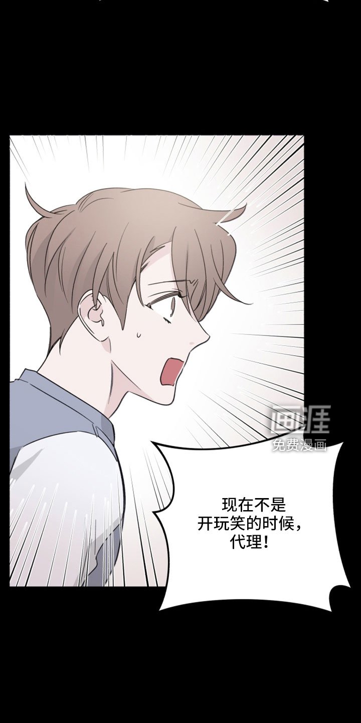 第65章：解雇