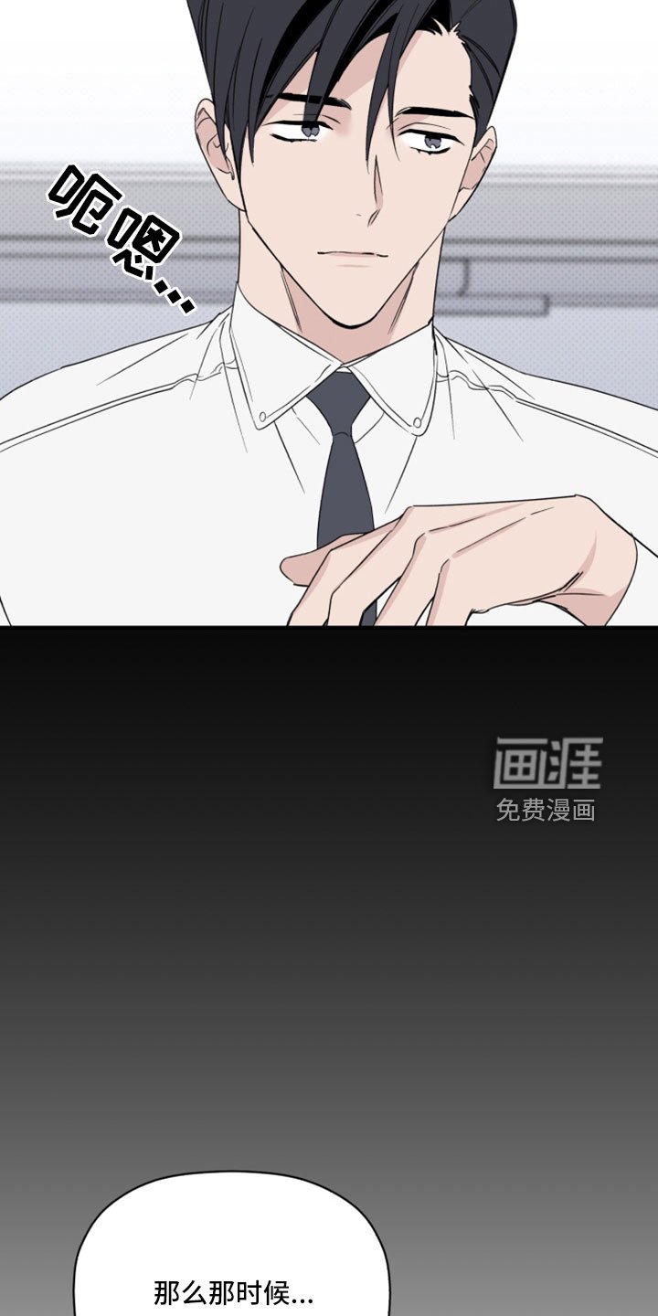 第65章：解雇