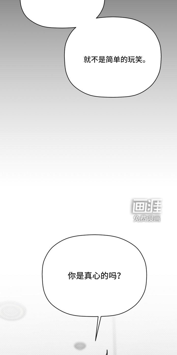 第65章：解雇
