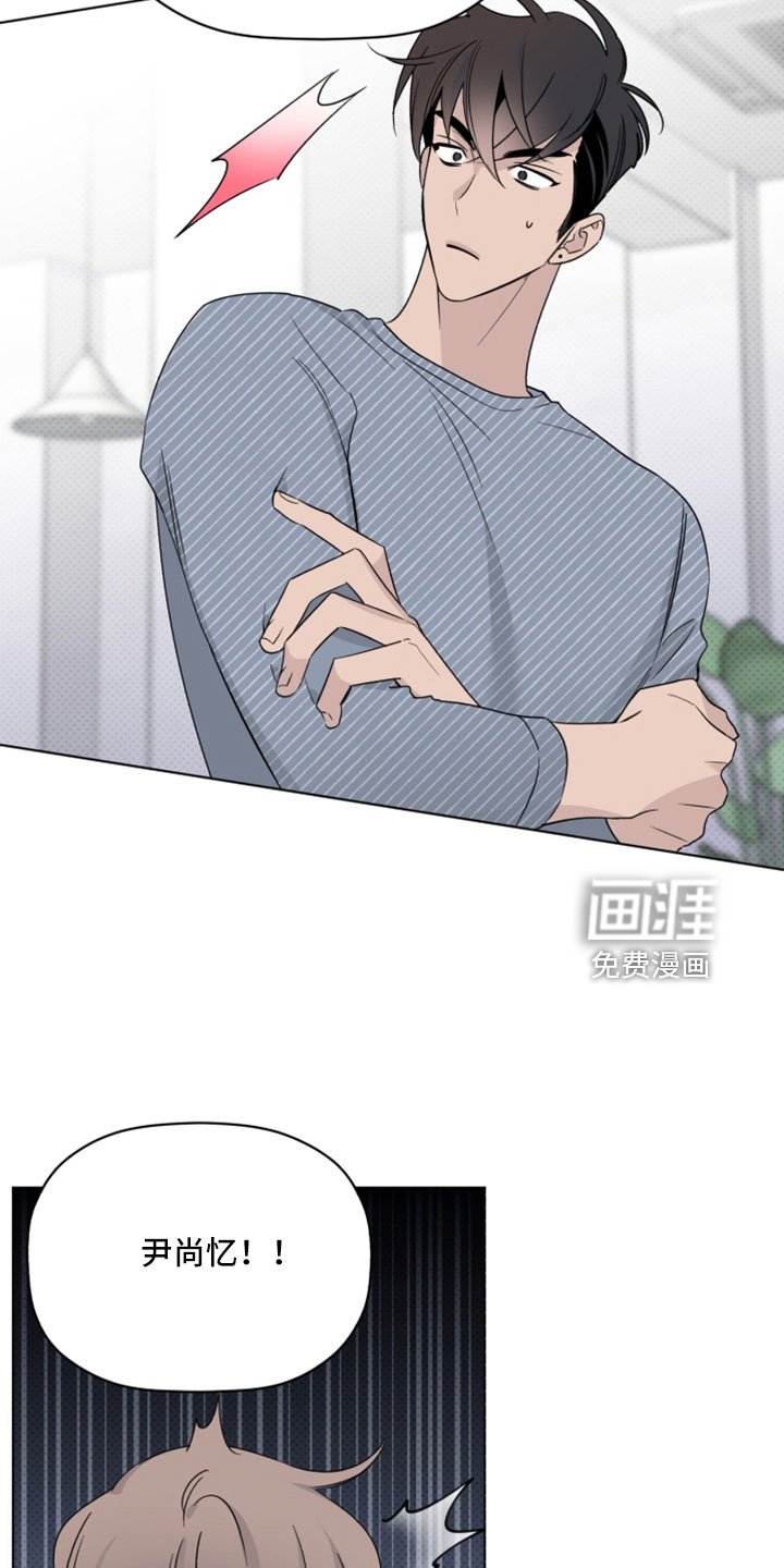 第65章：解雇
