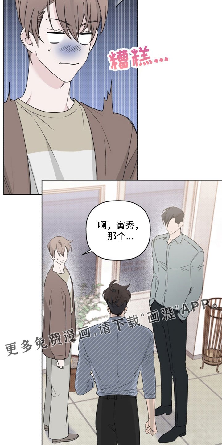 第65章：解雇