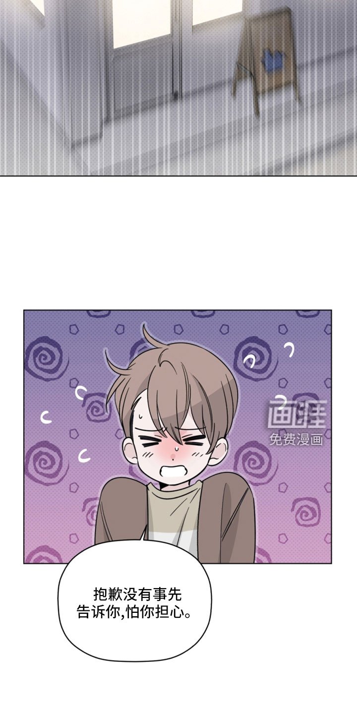 第65章：解雇