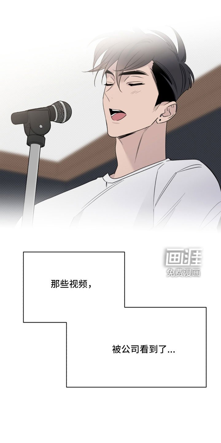 第65章：解雇
