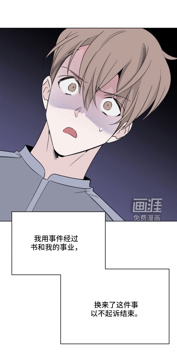 第65章：解雇