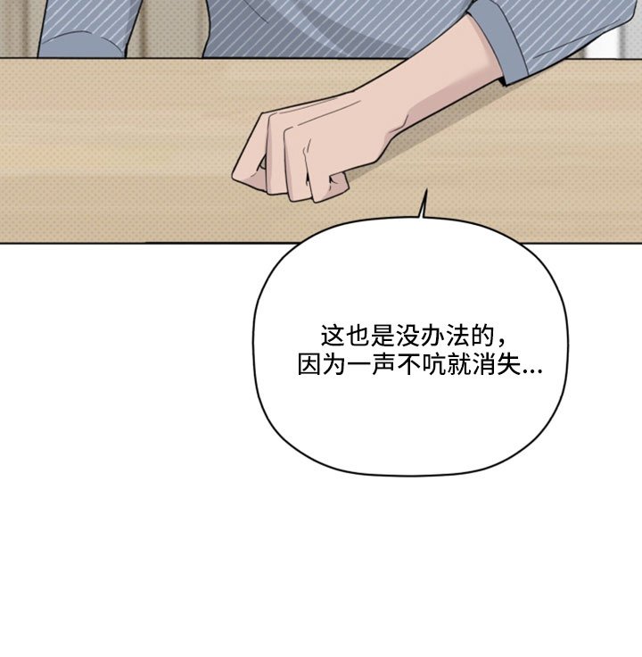 第65章：解雇