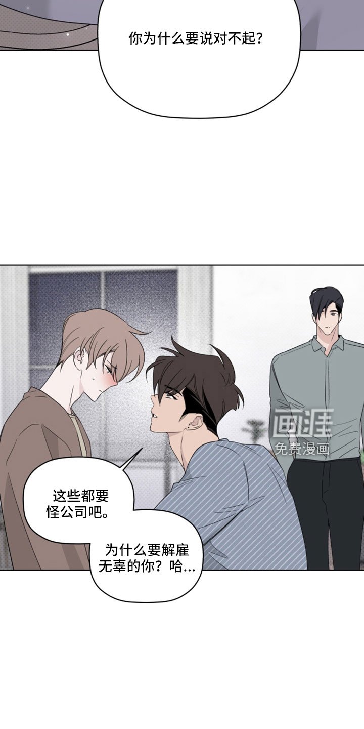 第66章：认不出就行