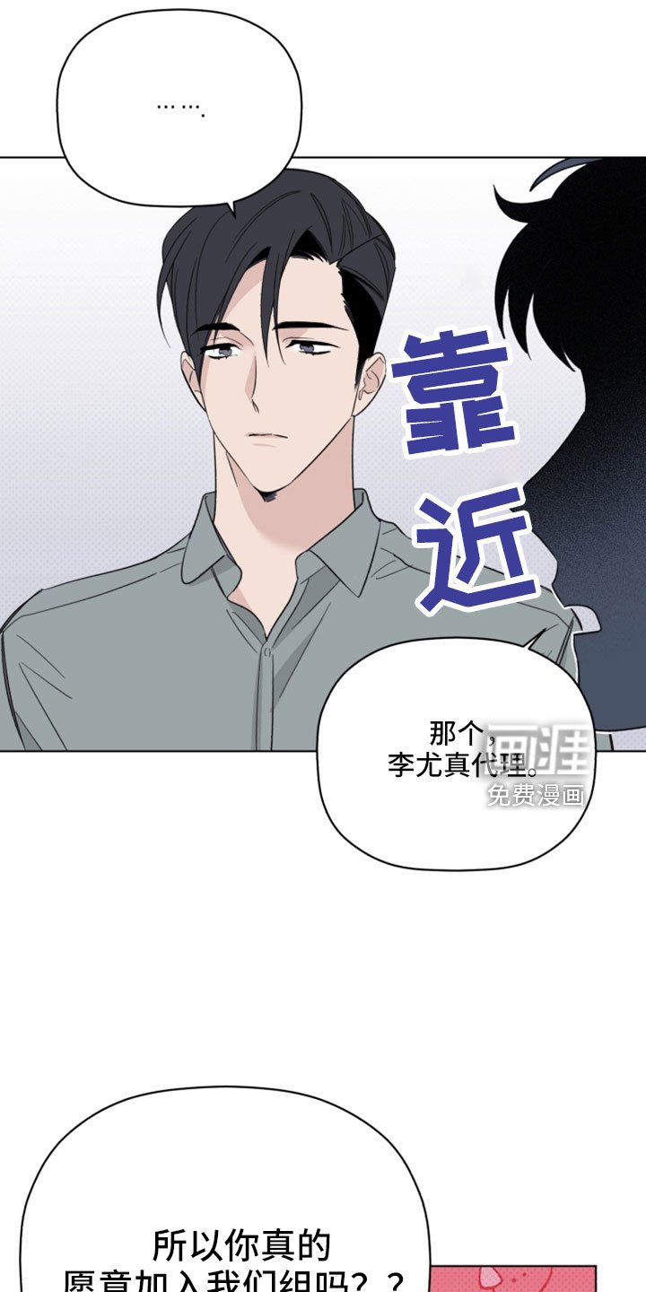 第66章：认不出就行