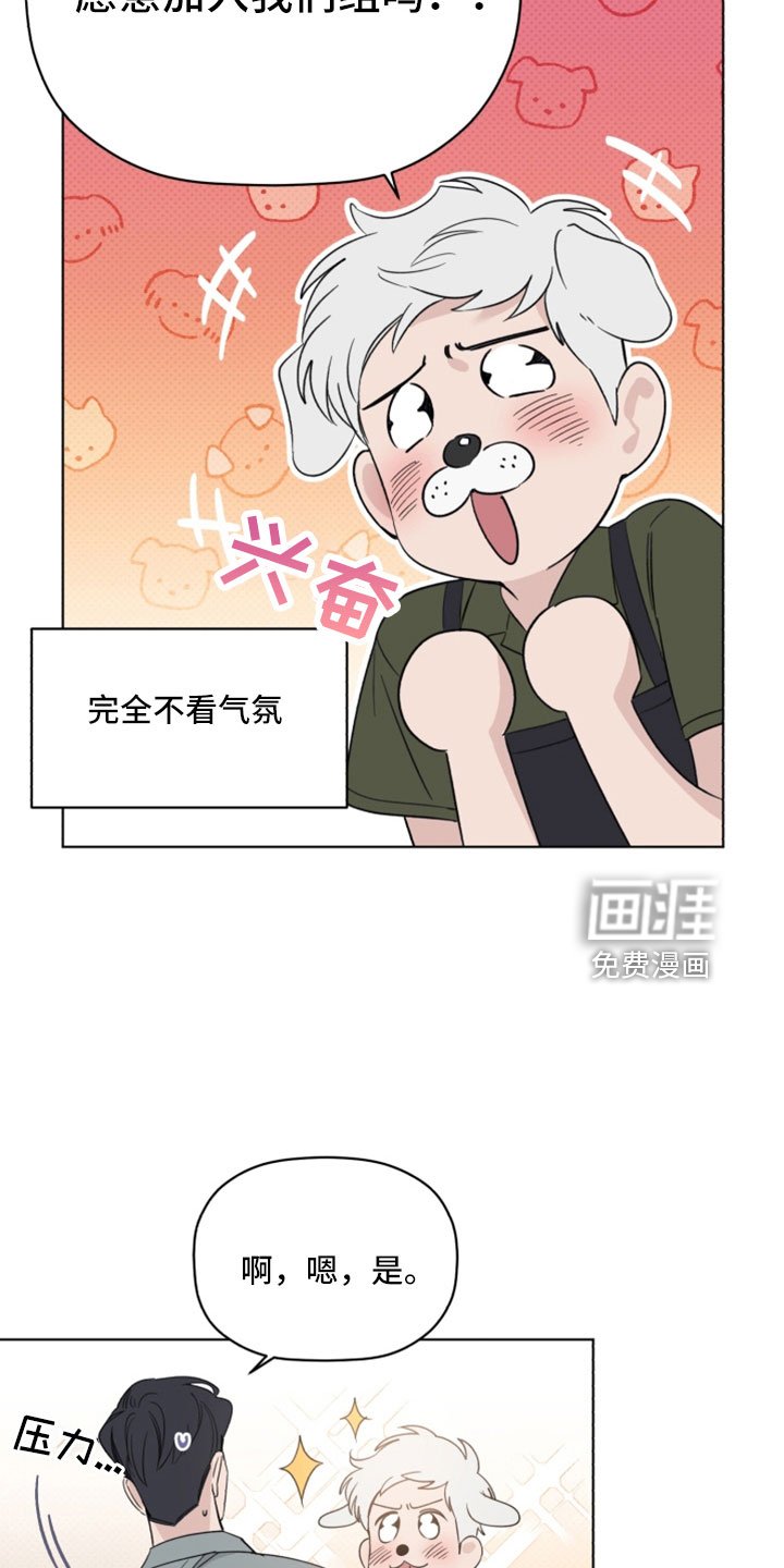 第66章：认不出就行