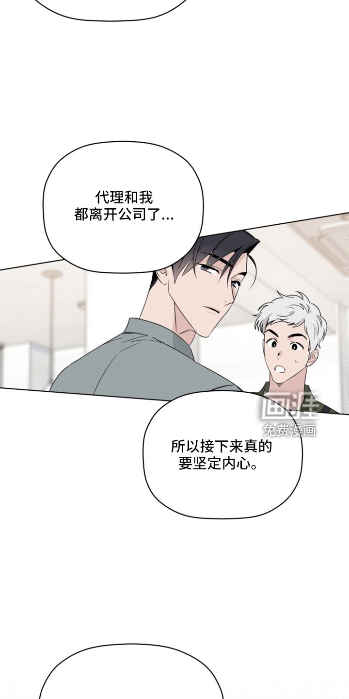 第66章：认不出就行