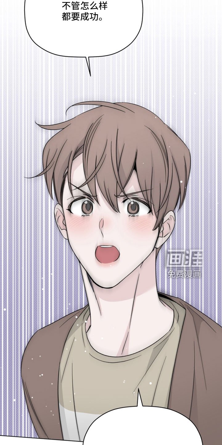 第66章：认不出就行