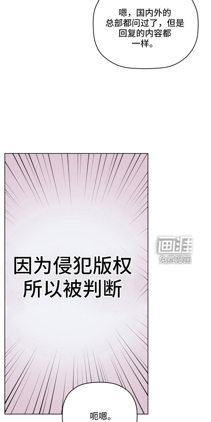 第66章：认不出就行