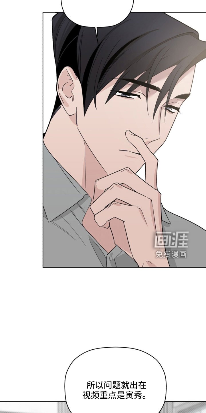 第66章：认不出就行