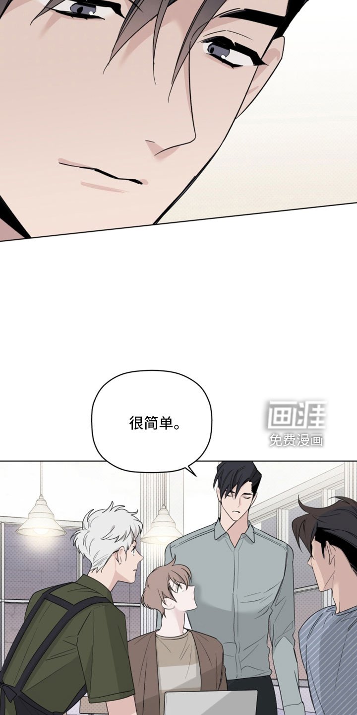 第66章：认不出就行