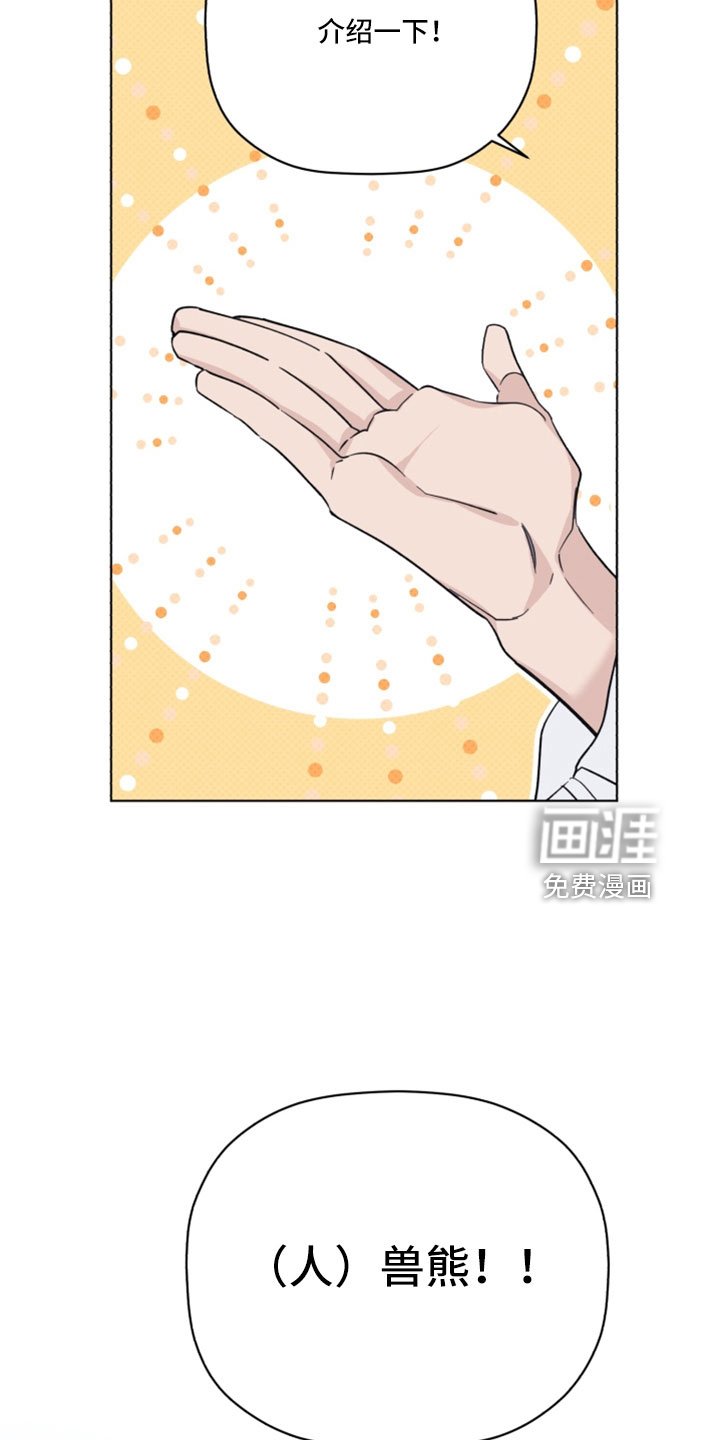 第66章：认不出就行