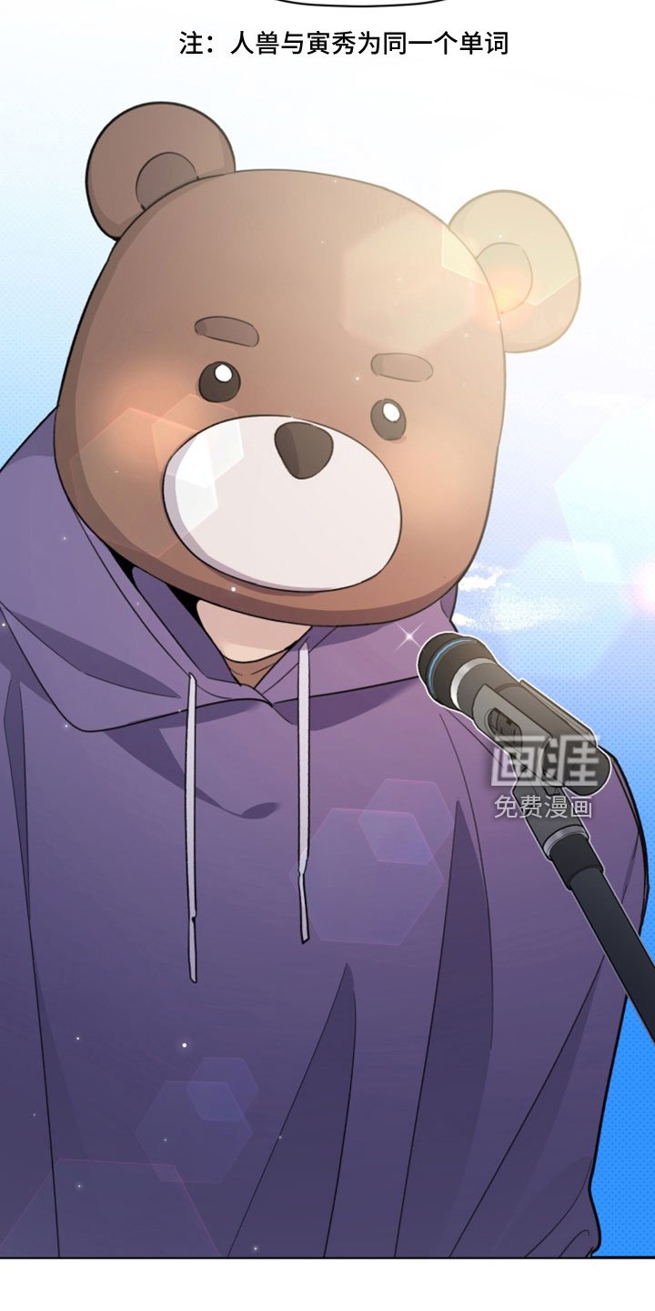 第66章：认不出就行