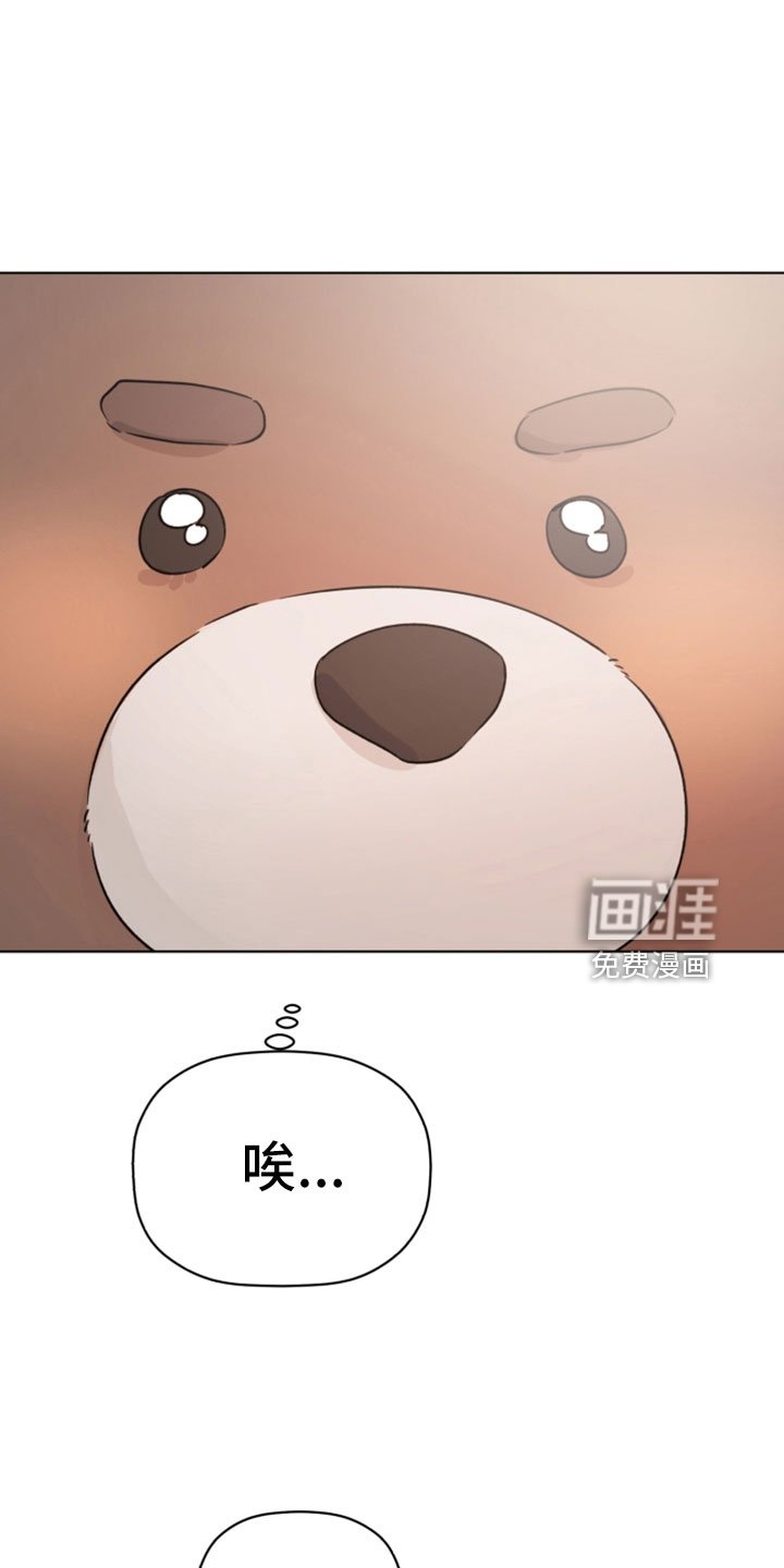 第66章：认不出就行