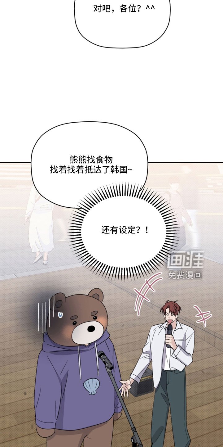 第66章：认不出就行