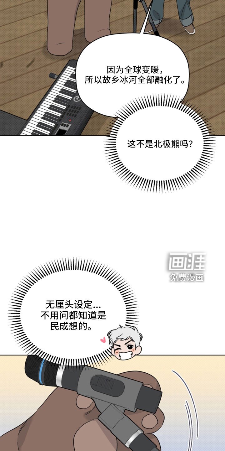 第66章：认不出就行