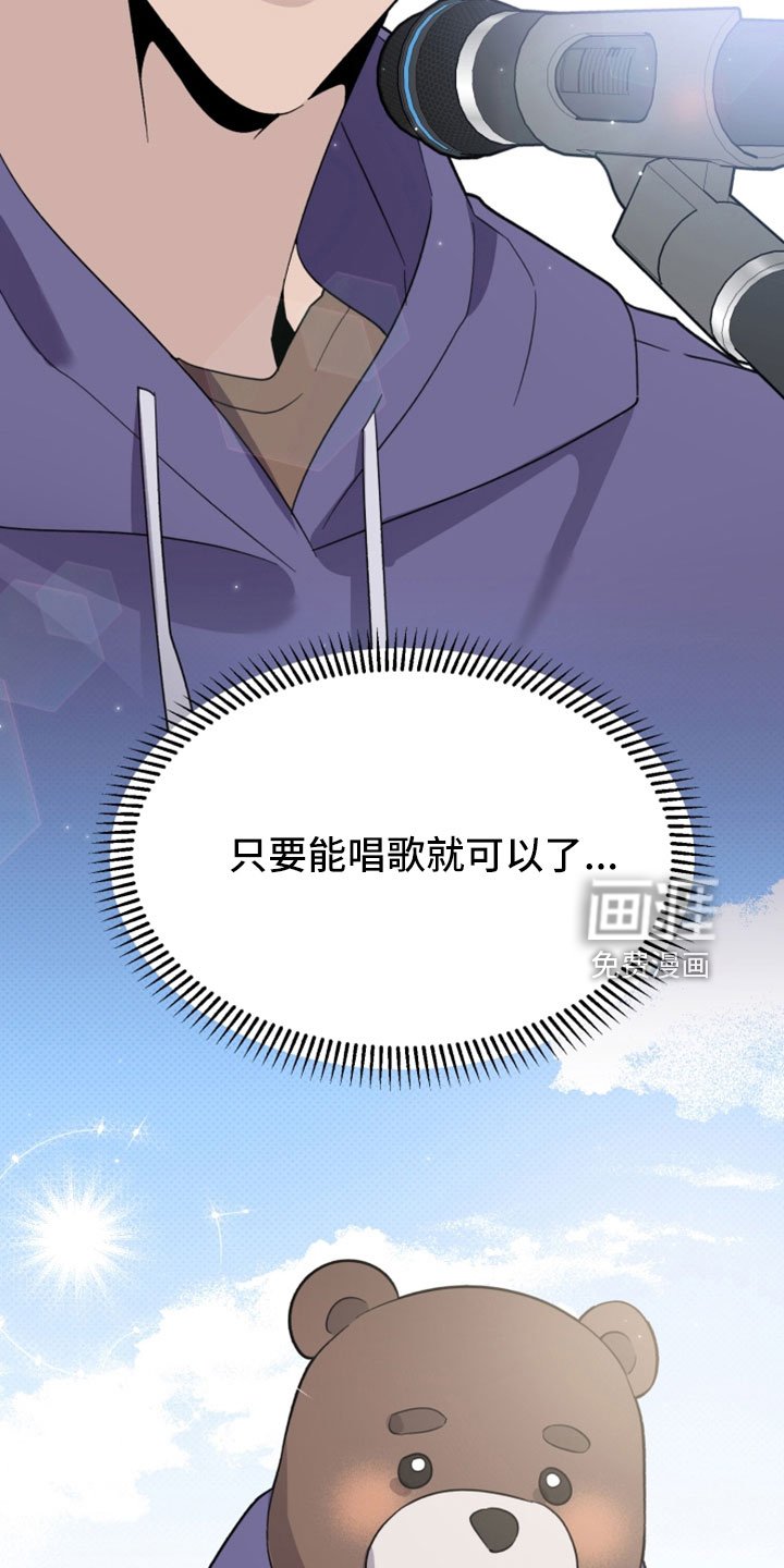 第66章：认不出就行
