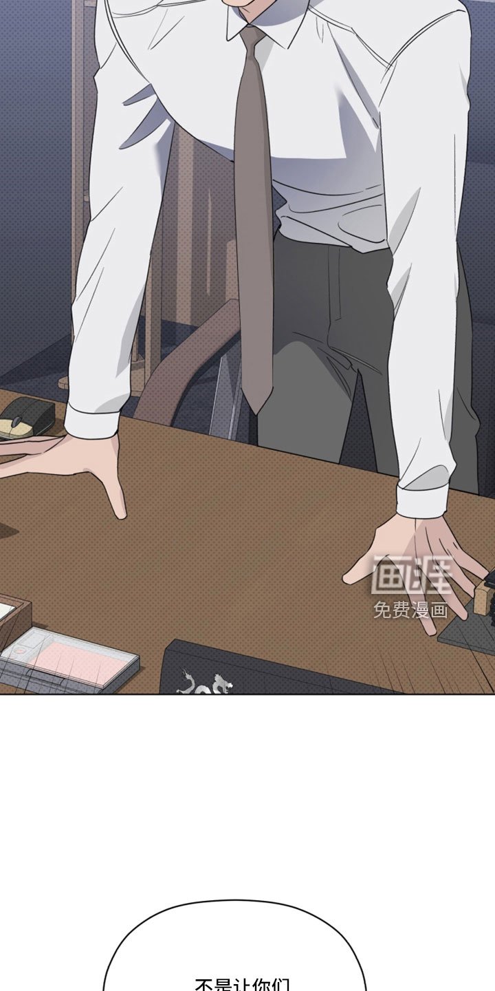 第66章：认不出就行