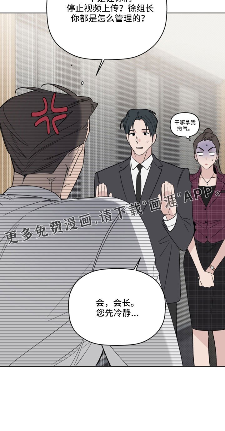 第66章：认不出就行