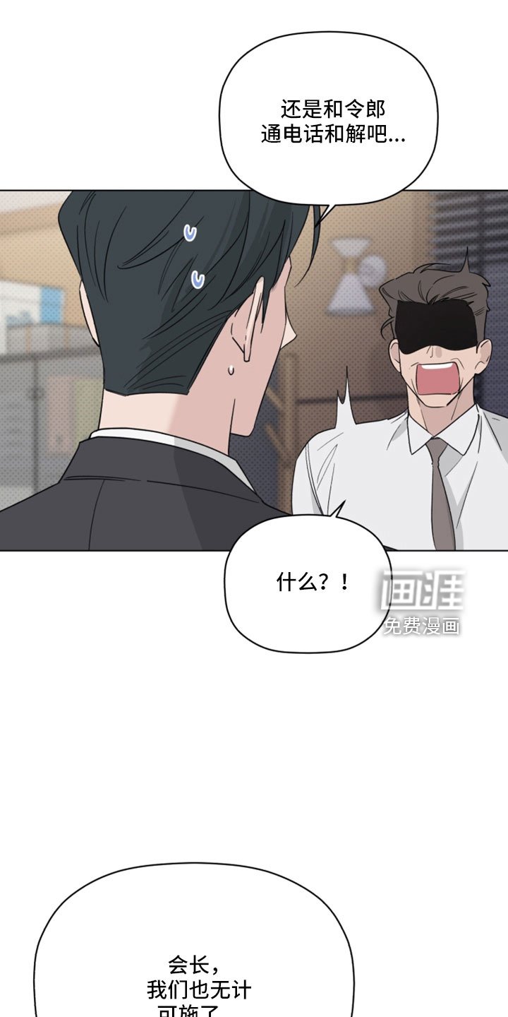 第67章：我很认真