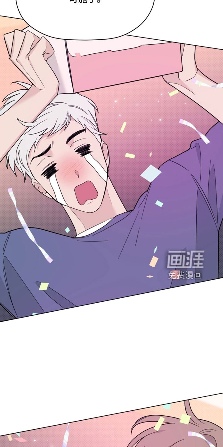 第67章：我很认真