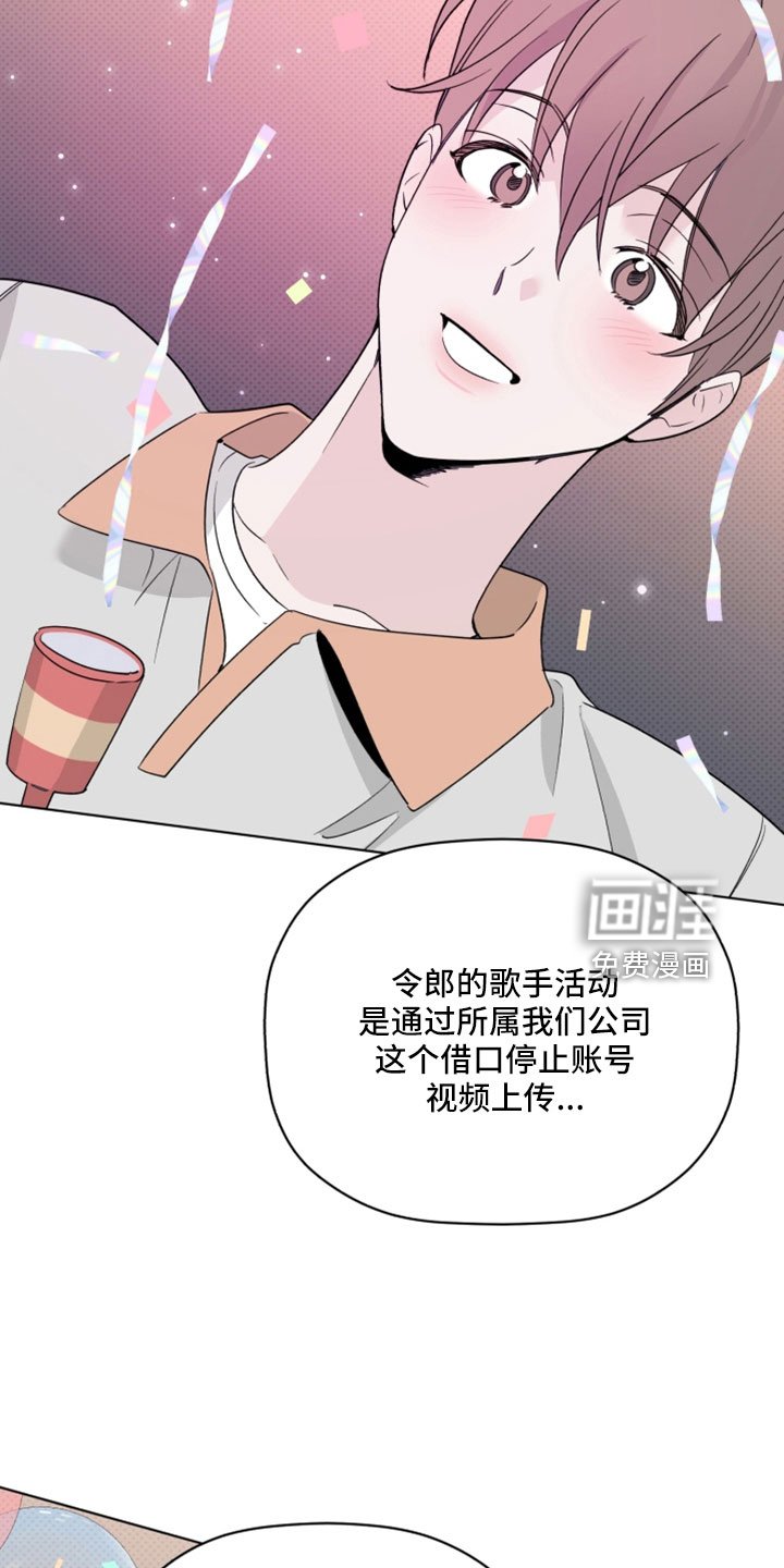 第67章：我很认真