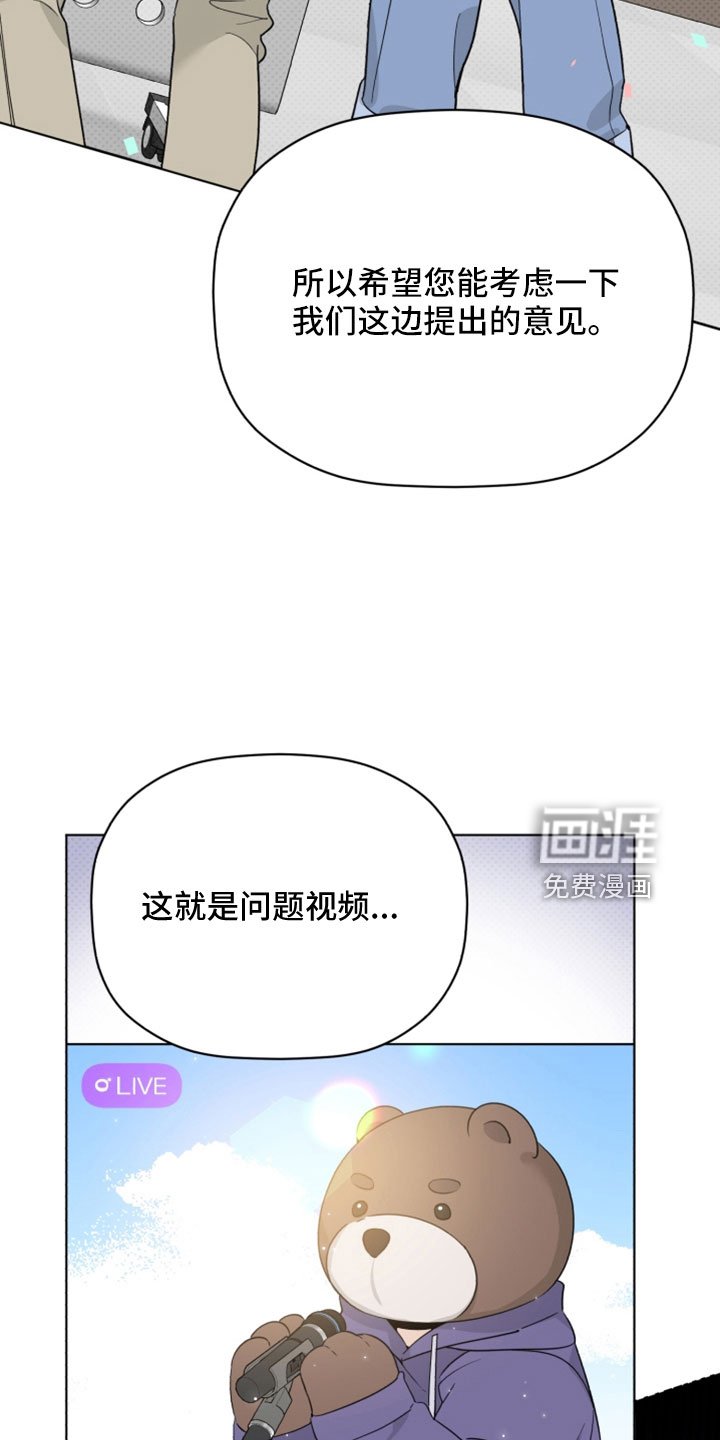 第67章：我很认真