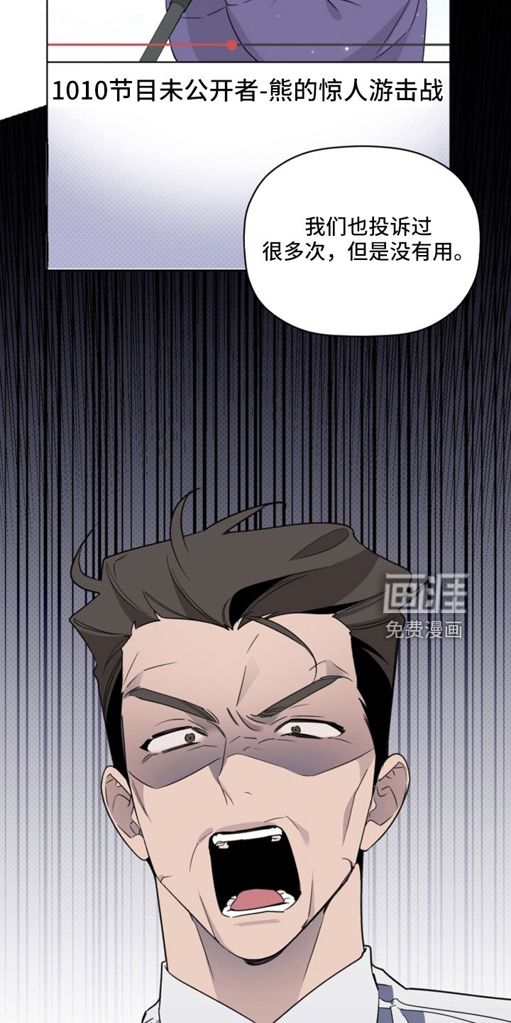 第67章：我很认真