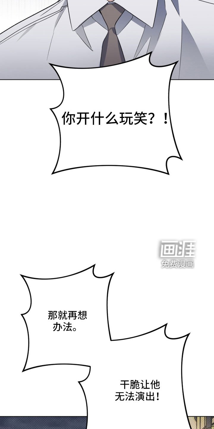 第67章：我很认真