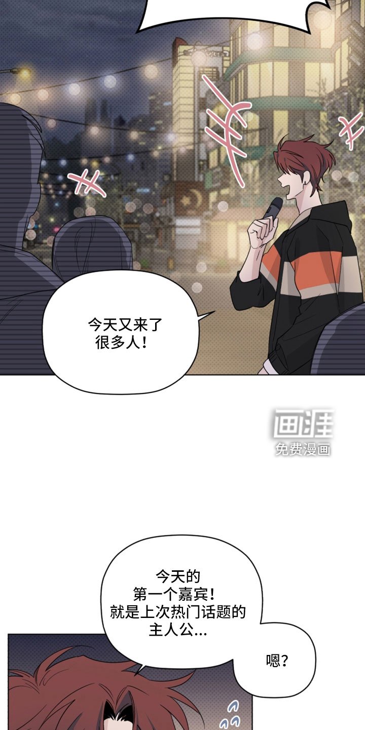 第67章：我很认真